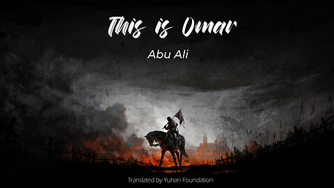 This is Omar - Abu Ali Mosa | তিনিই সেই উমার | Lyrics | English & Bangla Translation