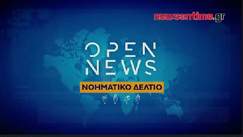 newsontime.gr - Open News - Δελτίο στη Νοηματική 08/03/2023