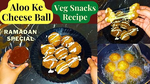 Potato Cheese Ball Recipe Ramzan Special