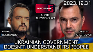 Golovanov #24: Ukrainian Government Does Not Understand Its People