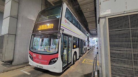 MTR Route K73 Tin Heng Estate - Yuen Long West | Rocky's Studio