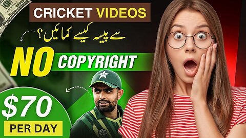 Cricket Videos: Rozana $70 Kamayein | Apni Behtareen Shots Upload Karein!