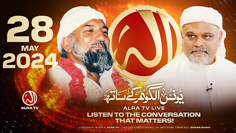 ALRA TV Live with Younus AlGohar | 28 May 2024