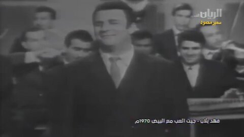 فهد بلان,جيت العب مع البيض,حفله مصوره