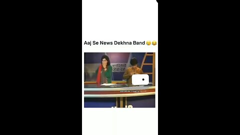 News Anchor funny Seen | 😂😂 | watch vedio!