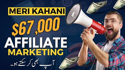 💰 ($300+ Per Day) Affiliate Marketing Online Earning 🚀🚀🚀