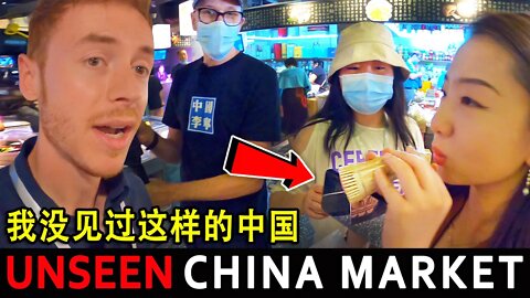 I've NEVER seen This in China Before! 我没见过这样的中国 🇨🇳 Unseen China