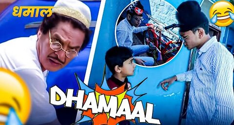 Dhamaal Movie scene| Sanjay dutt| Papa ji bol best comedy scene|