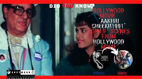 #BollyWood Movie Aakhri Cheekh1991 Copied SCENE from Hollywood Movie