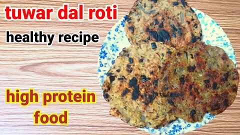 Tuwar dal roti recipe | high protein food | healthy recipe