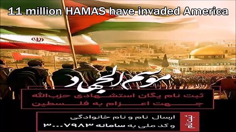 11 million HAMAS have invaded America