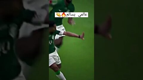 الف مبروك منتخب السعودية والله فرحت من قلبي وشجعتهم 🥺❤️🔥