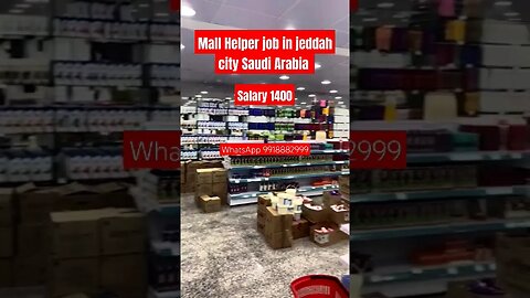Saudi me mall helper job salary 1400 riyal #shorts #ytshorts #job #vacancy #virul