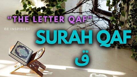 ق‎ Surah Qaf | Quran | 050 Most Beautiful Recitation