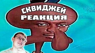 Лютые приколы в играх | WDF 240 | ИГРОМЕМЫ | Реакция