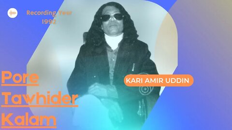 Pore Tawhider Kalam - Kari Amir Uddin