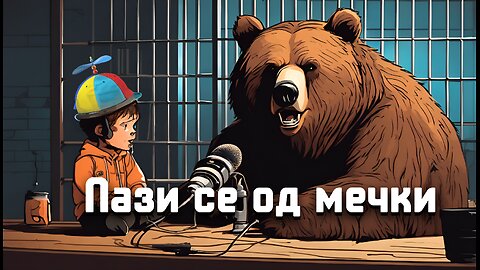 Гледаме заедно - Инфомакс, откако ја продаде кучата, го продаде и газот