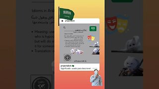 🇸🇦صاحب وجهين