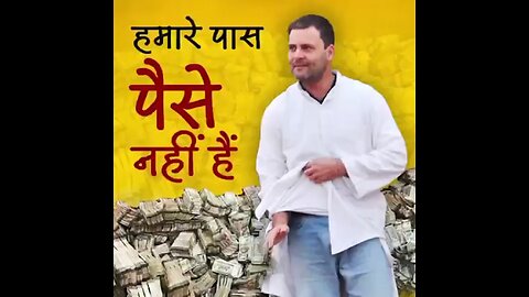 Check out why in 2024 India Elections - UPA Congress party has Cash problems