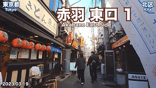 【Tokyo】Walking on Akabane East Side 1 (2023.03.19)