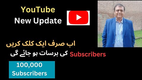 Subscriber Kaise barhaye | YouTube Subscriber Kaise badhaye 2023 | How to Increase Subscribers