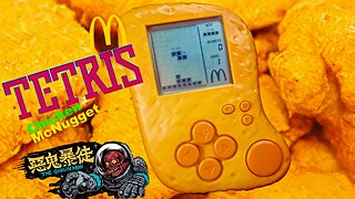 Mcdonalds Mcnugget Tetris