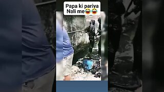 papa ki pari kha ko chali