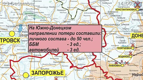 Russia MoD: report on the progress of the special military operation in Ukraine (13 December 2022)