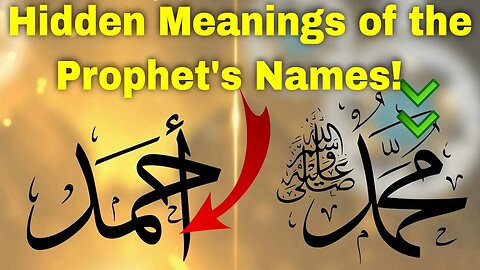The HIDDEN Meanings of Prophet Muhammad's Names