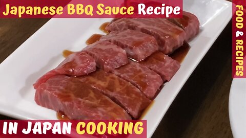 👨‍🍳 Japanese Cooking | 5 Ingredient Japanese BBQ Sauce | TOO EASY! 😋