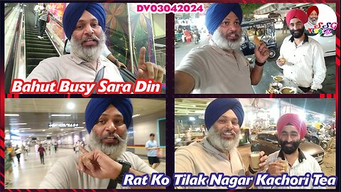 Bahut Busy Sara Din | Rat Ko Tilak Nagar Kachori Tea DV03042024 @SSGVLogLife