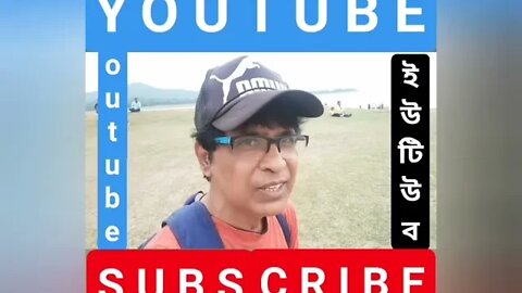 Massanjore Dam Flag hosting@mithun Utpal banerjee vlog
