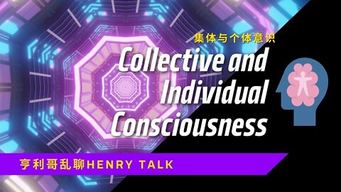 Collective and Individual Consciousness