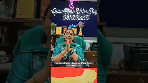 Very Powerful Remedy for Money recovery by Gurumaa - 05 #money #remedies #upay #loan #moneyrecovery