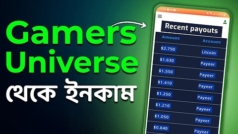 Gamers Universe থেকে ইনকাম || How To Earn From Gamers Universe || Gamers Universe Earning Process