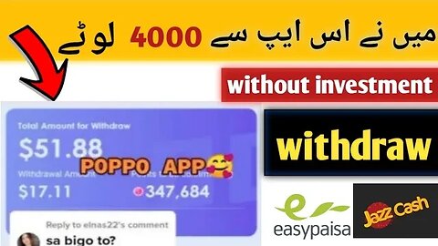 poppo live earning//online earning without investment in Pakistan