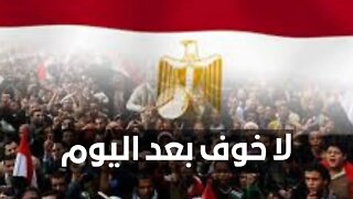 الجمعه 11-11 رسالة مواطن مصري الآن