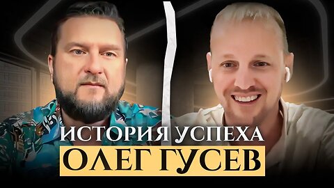 Совершил финансовый прорыв на продажах и вышел на доход 10.000$ в месяц, благодаря Гипно-Коучингу.