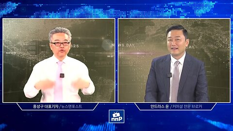 [전문가패널:안드라스윤] 2023년 미국 커머셜 부동산 시장 전망