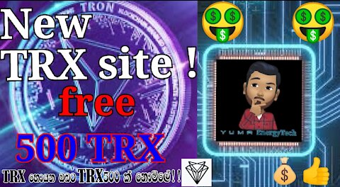 New free trx website | tron coin | 2021 | sinhala |YUMAfrist