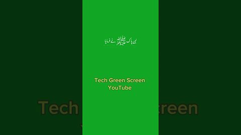 Ghair muhram k Sat touch hona - 💐🌸🌺🌻🌷| Green screen islamic status | #urdustatus @techgreenscreen