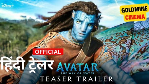 Avatar 2 ' अवतार 2 ' HD Official Hindi Trailer 2022 | James Cameron