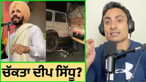 Accident or Murder? Deep Sidhu's road accident conspiracy. KB Punjabi Podcast #61
