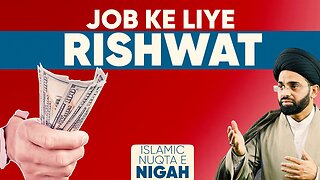 Sabeel Media | Job ke liye Rishwat? | RIshwat dena kab Jaiz hai? | Rishwat in Islam