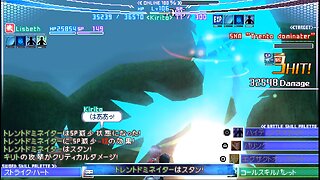 ZDC SAO IM v1.01 HDT ENP ソードアート・オンライン -インフィニティ・モーメント- Part 020 Floor 77 Exploration Continued 2, Annoying NPC RNG and Camila Help plus Reset Gather Trick