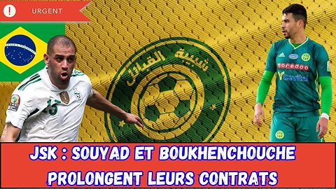 Appel des fans brésiliens pour la signature d'Islam Slimani-JSK : Souyad prolongent jusqu’en 2025.