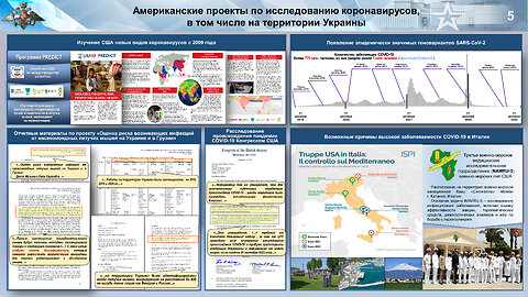 Briefing del 11/12/2023 del Ministero della Difesa RUSSO sulle attività biologiche militari USA in Ucraina e in ALTRI PAESI,Italia compresa.Biolaboratori all'ospedale Sacco di Milano,all'INMI di Roma e alla base USA di Sigonella in Sicilia