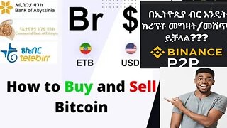 how to buy and sell any btc and usdt from #binance part 2