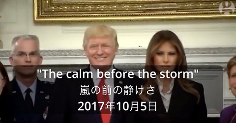 ドナルド・トランプ大統領は"calm before the storm" (嵐の前の静けさ)だと警告