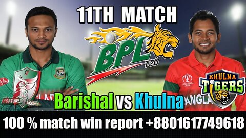 BPL 2022 LIVE , bpl 2022 live streaming , Khulna Tigers vs Fortune Barishal Live, বিপিএল লাইভ